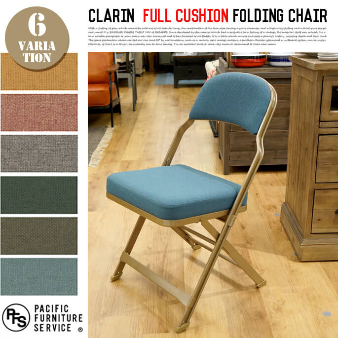 CLARIN FULL CUSIHON FORLDING CHAIR