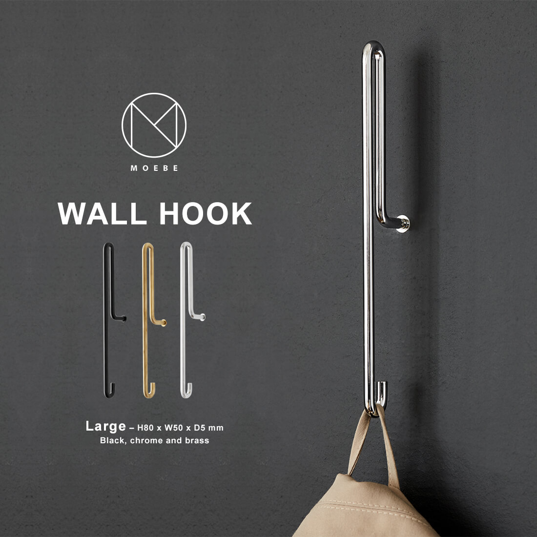 【MOEBE/ムーベ】WALL HOOK Large