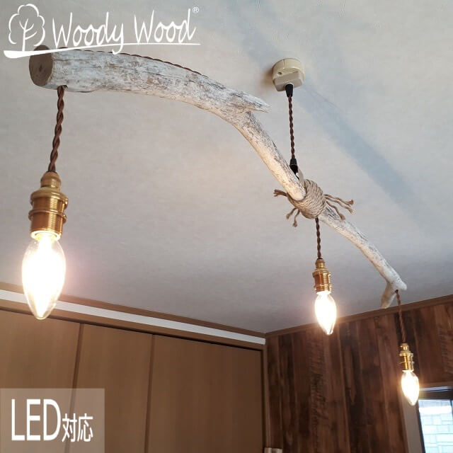 woodywood LED 3灯 00133